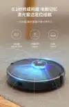 The Koyu Little Black Box laser sweeping robot is an intelligent household fully automatic sweeping, vacuuming and mopping all-in-one machine undefined